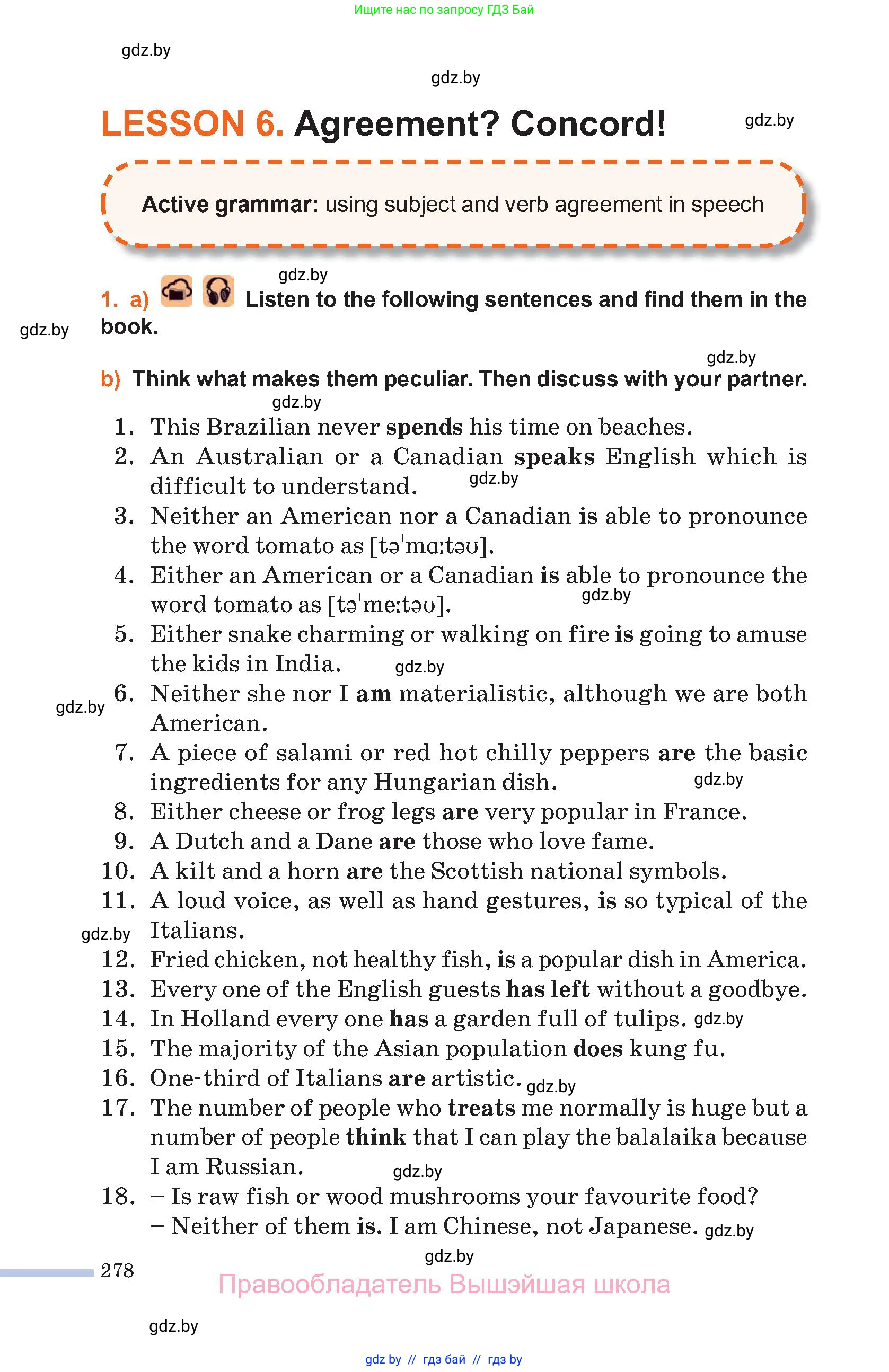 Английский язык (english), 11 класс Учебник (Student's book), авторы: Юхнель Наталья Валентиновна, Демченко Наталья Валентиновна, Романчук Вероника Романовна, Малиновская Елена Александровна, Севрюкова Татьяна Юрьевна, Бушуева Эдите Владиславовна, Наумова Елена Георгиевна, Яковчиц Т Н, издательство Вышэйшая школа, Минск, 2021, бирюзового цвета, страница 278
