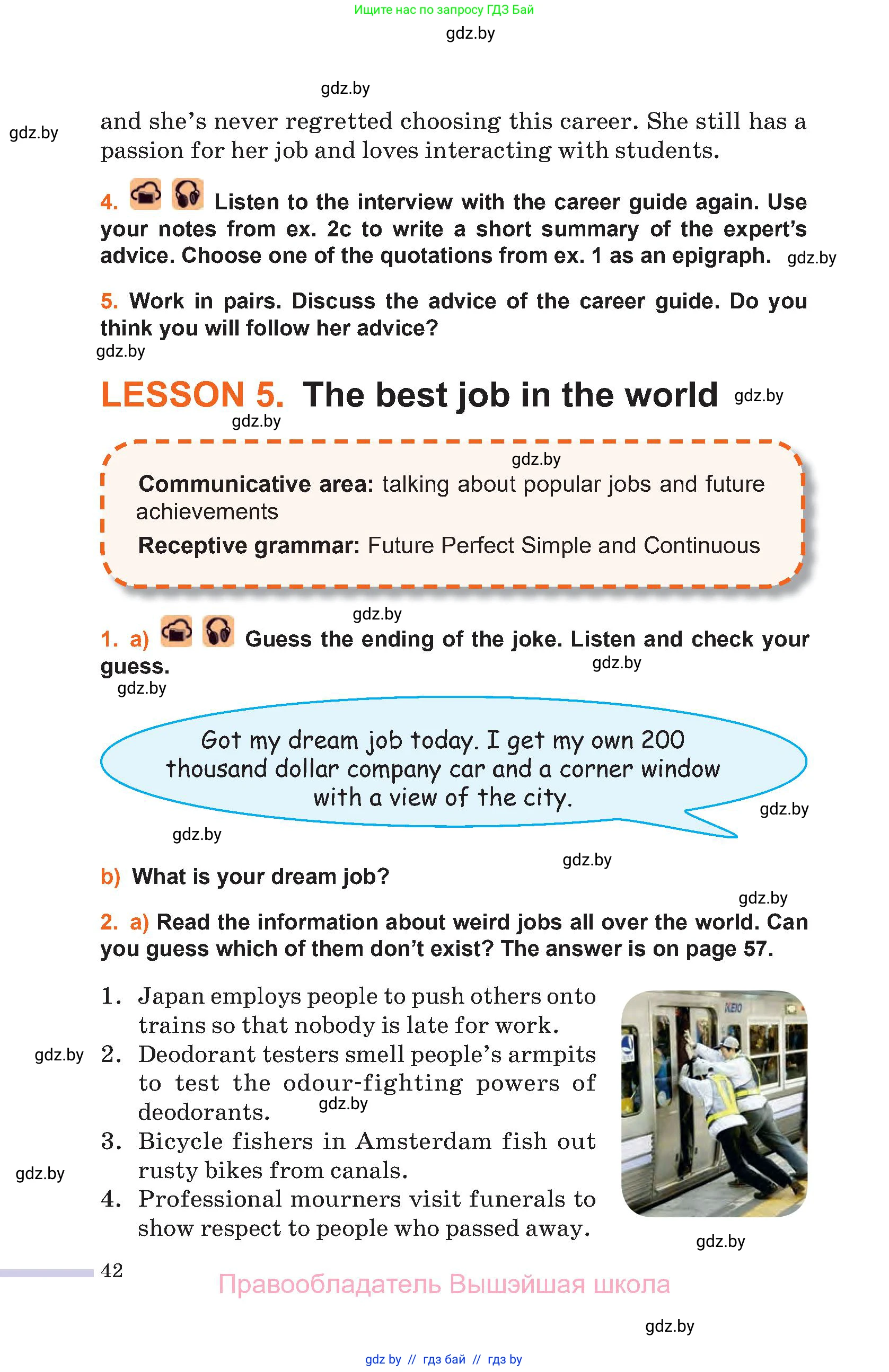 Английский язык (english), 11 класс Учебник (Student's book), авторы: Юхнель Наталья Валентиновна, Демченко Наталья Валентиновна, Романчук Вероника Романовна, Малиновская Елена Александровна, Севрюкова Татьяна Юрьевна, Бушуева Эдите Владиславовна, Наумова Елена Георгиевна, Яковчиц Т Н, издательство Вышэйшая школа, Минск, 2021, бирюзового цвета, страница 42