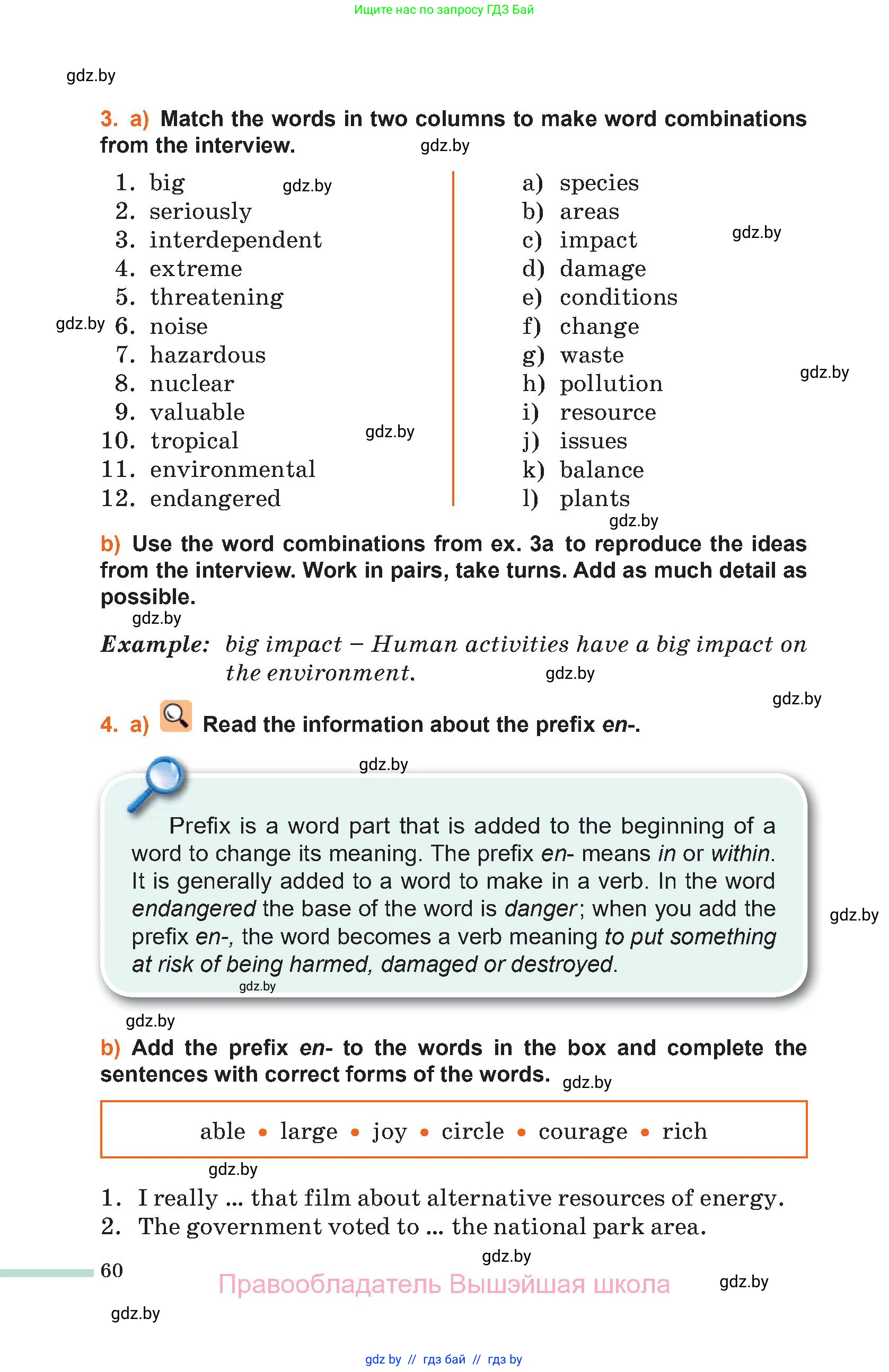 Английский язык (english), 11 класс Учебник (Student's book), авторы: Юхнель Наталья Валентиновна, Демченко Наталья Валентиновна, Романчук Вероника Романовна, Малиновская Елена Александровна, Севрюкова Татьяна Юрьевна, Бушуева Эдите Владиславовна, Наумова Елена Георгиевна, Яковчиц Т Н, издательство Вышэйшая школа, Минск, 2021, бирюзового цвета, страница 60