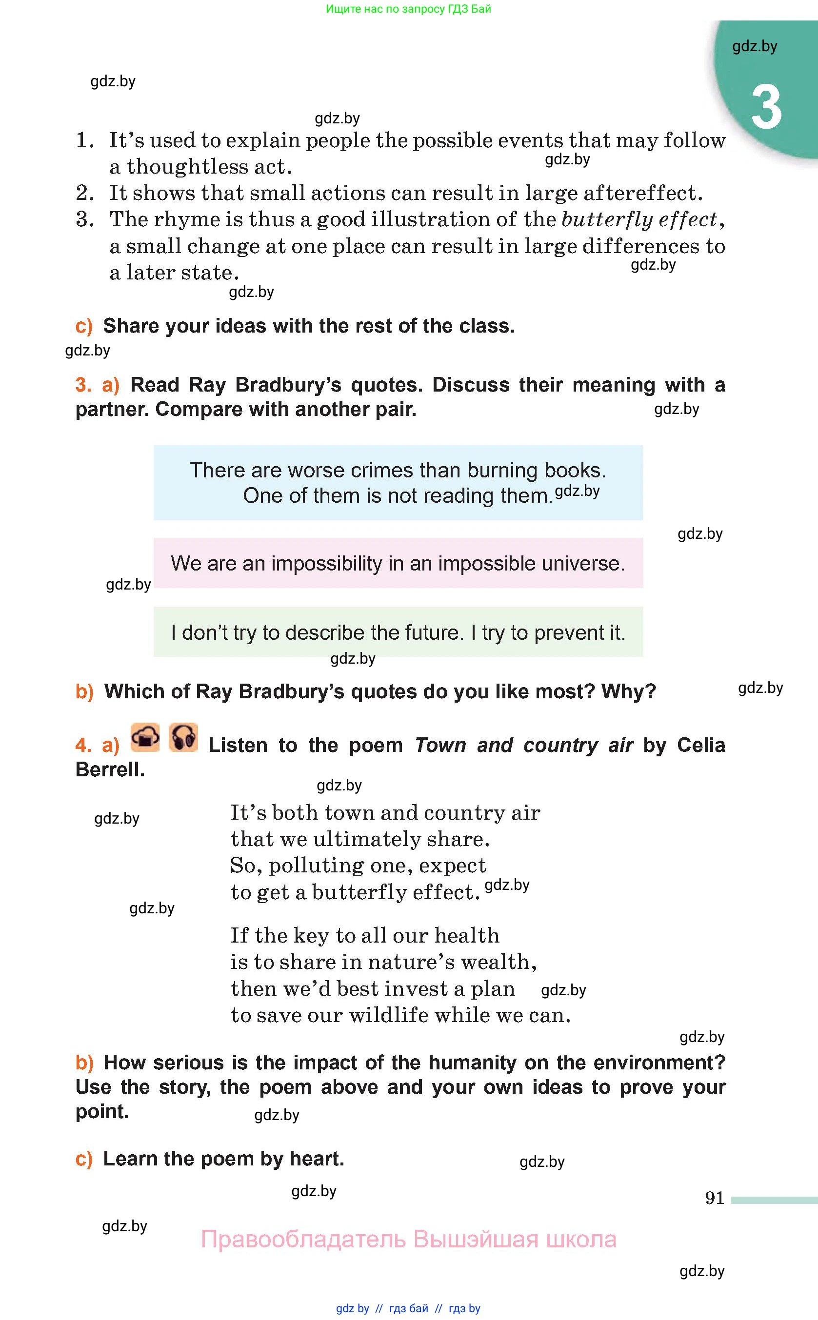 Английский язык (english), 11 класс Учебник (Student's book), авторы: Юхнель Наталья Валентиновна, Демченко Наталья Валентиновна, Романчук Вероника Романовна, Малиновская Елена Александровна, Севрюкова Татьяна Юрьевна, Бушуева Эдите Владиславовна, Наумова Елена Георгиевна, Яковчиц Т Н, издательство Вышэйшая школа, Минск, 2021, бирюзового цвета, страница 91