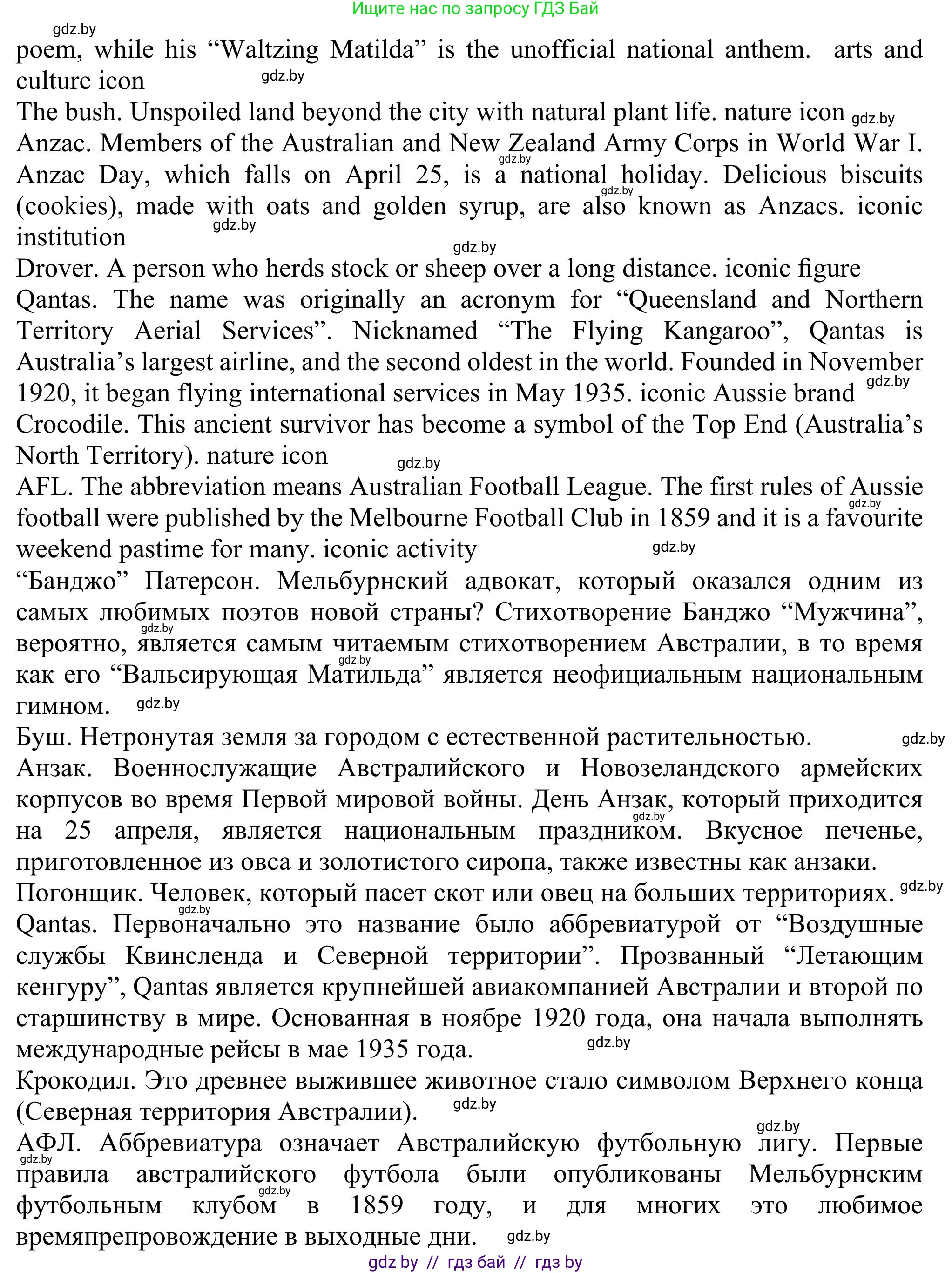 Английский язык (english), 11 класс Учебник (Student's book), авторы: Юхнель Наталья Валентиновна, Демченко Наталья Валентиновна, Романчук Вероника Романовна, Малиновская Елена Александровна, Севрюкова Татьяна Юрьевна, Бушуева Эдите Владиславовна, Наумова Елена Георгиевна, Яковчиц Т Н, издательство Вышэйшая школа, Минск, 2021, бирюзового цвета, страница 115, номер 3, Решение (продолжение 2)