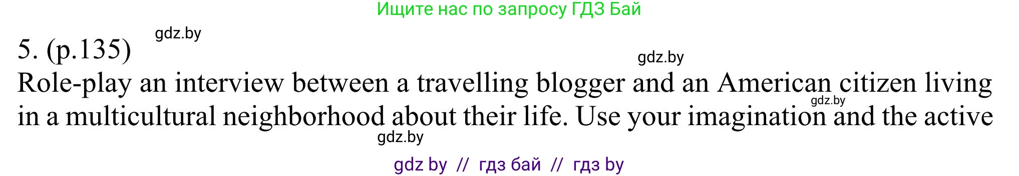 Английский язык (english), 11 класс Учебник (Student's book), авторы: Юхнель Наталья Валентиновна, Демченко Наталья Валентиновна, Романчук Вероника Романовна, Малиновская Елена Александровна, Севрюкова Татьяна Юрьевна, Бушуева Эдите Владиславовна, Наумова Елена Георгиевна, Яковчиц Т Н, издательство Вышэйшая школа, Минск, 2021, бирюзового цвета, страница 135, номер 5, Решение