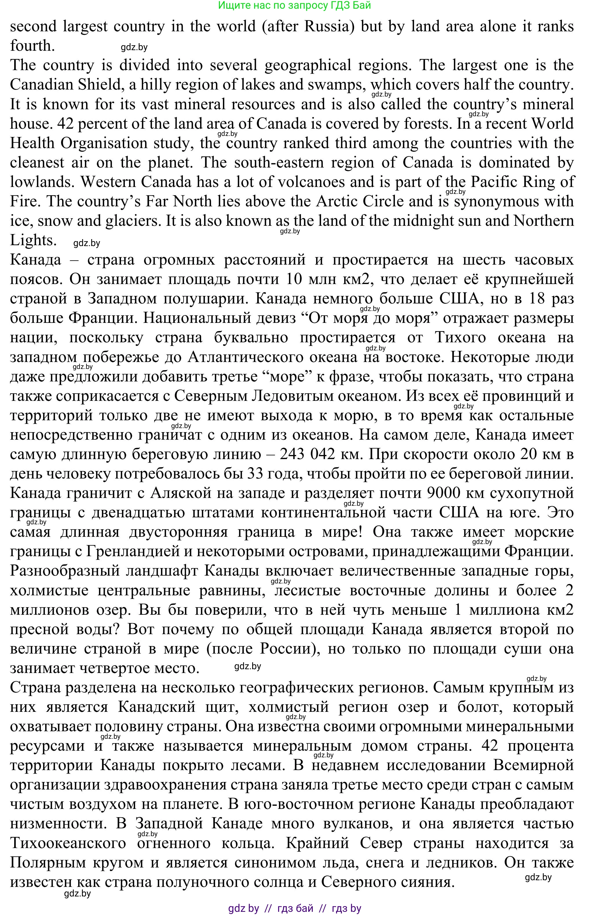 Английский язык (english), 11 класс Учебник (Student's book), авторы: Юхнель Наталья Валентиновна, Демченко Наталья Валентиновна, Романчук Вероника Романовна, Малиновская Елена Александровна, Севрюкова Татьяна Юрьевна, Бушуева Эдите Владиславовна, Наумова Елена Георгиевна, Яковчиц Т Н, издательство Вышэйшая школа, Минск, 2021, бирюзового цвета, страница 145, номер 1, Решение (продолжение 3)