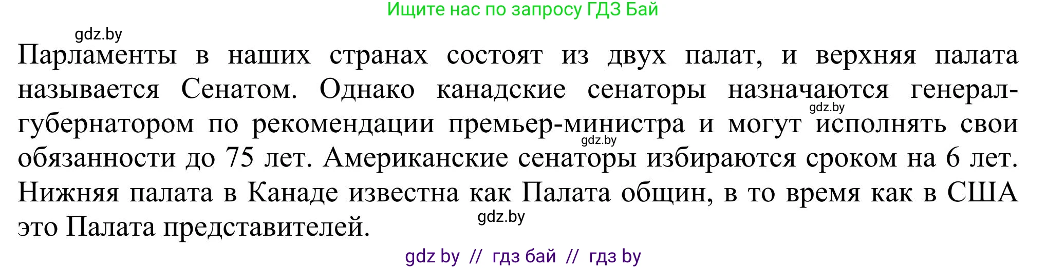 Английский язык (english), 11 класс Учебник (Student's book), авторы: Юхнель Наталья Валентиновна, Демченко Наталья Валентиновна, Романчук Вероника Романовна, Малиновская Елена Александровна, Севрюкова Татьяна Юрьевна, Бушуева Эдите Владиславовна, Наумова Елена Георгиевна, Яковчиц Т Н, издательство Вышэйшая школа, Минск, 2021, бирюзового цвета, страница 147, номер 4, Решение (продолжение 3)