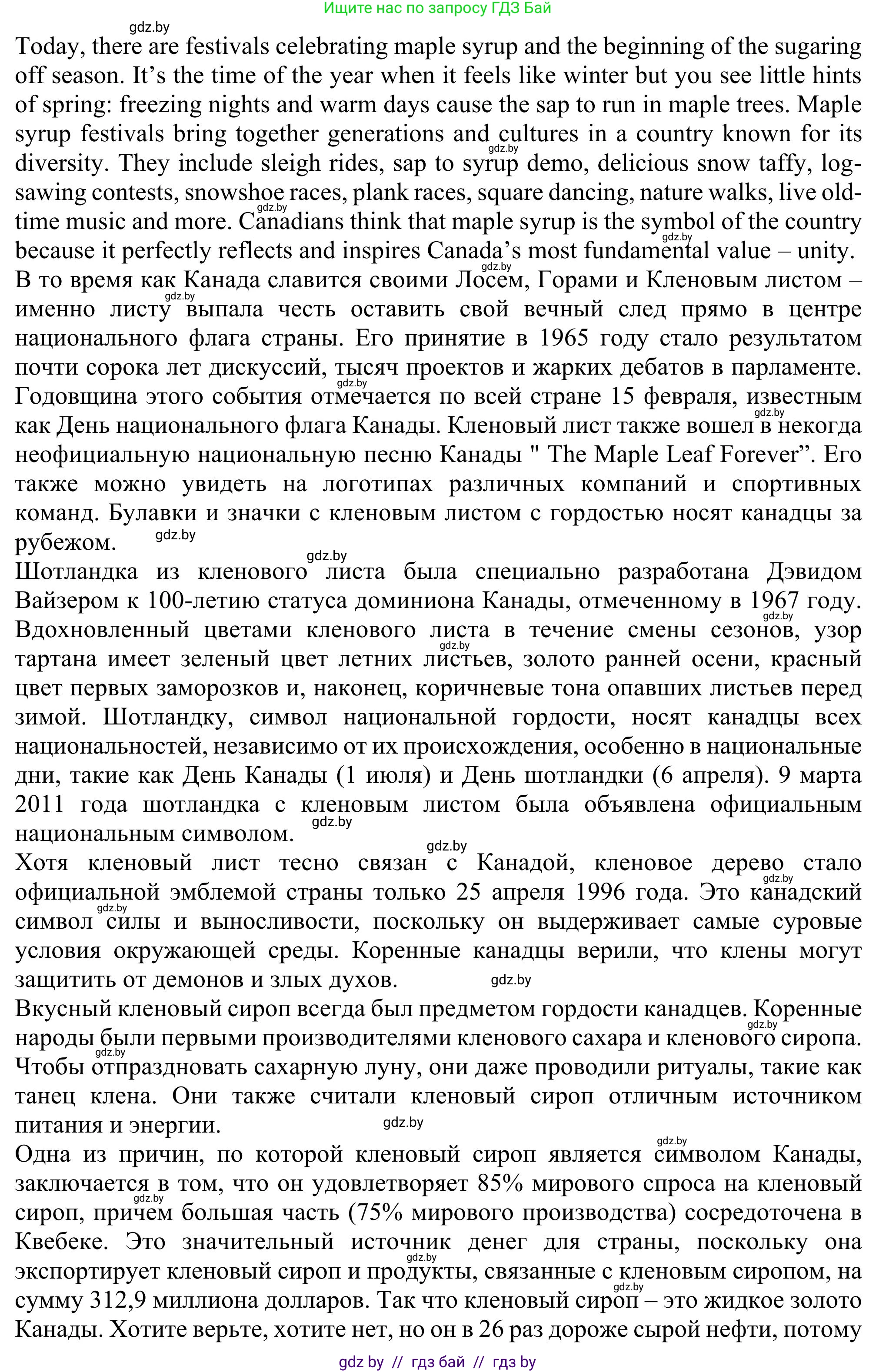 Английский язык (english), 11 класс Учебник (Student's book), авторы: Юхнель Наталья Валентиновна, Демченко Наталья Валентиновна, Романчук Вероника Романовна, Малиновская Елена Александровна, Севрюкова Татьяна Юрьевна, Бушуева Эдите Владиславовна, Наумова Елена Георгиевна, Яковчиц Т Н, издательство Вышэйшая школа, Минск, 2021, бирюзового цвета, страница 151, номер 2, Решение (продолжение 4)