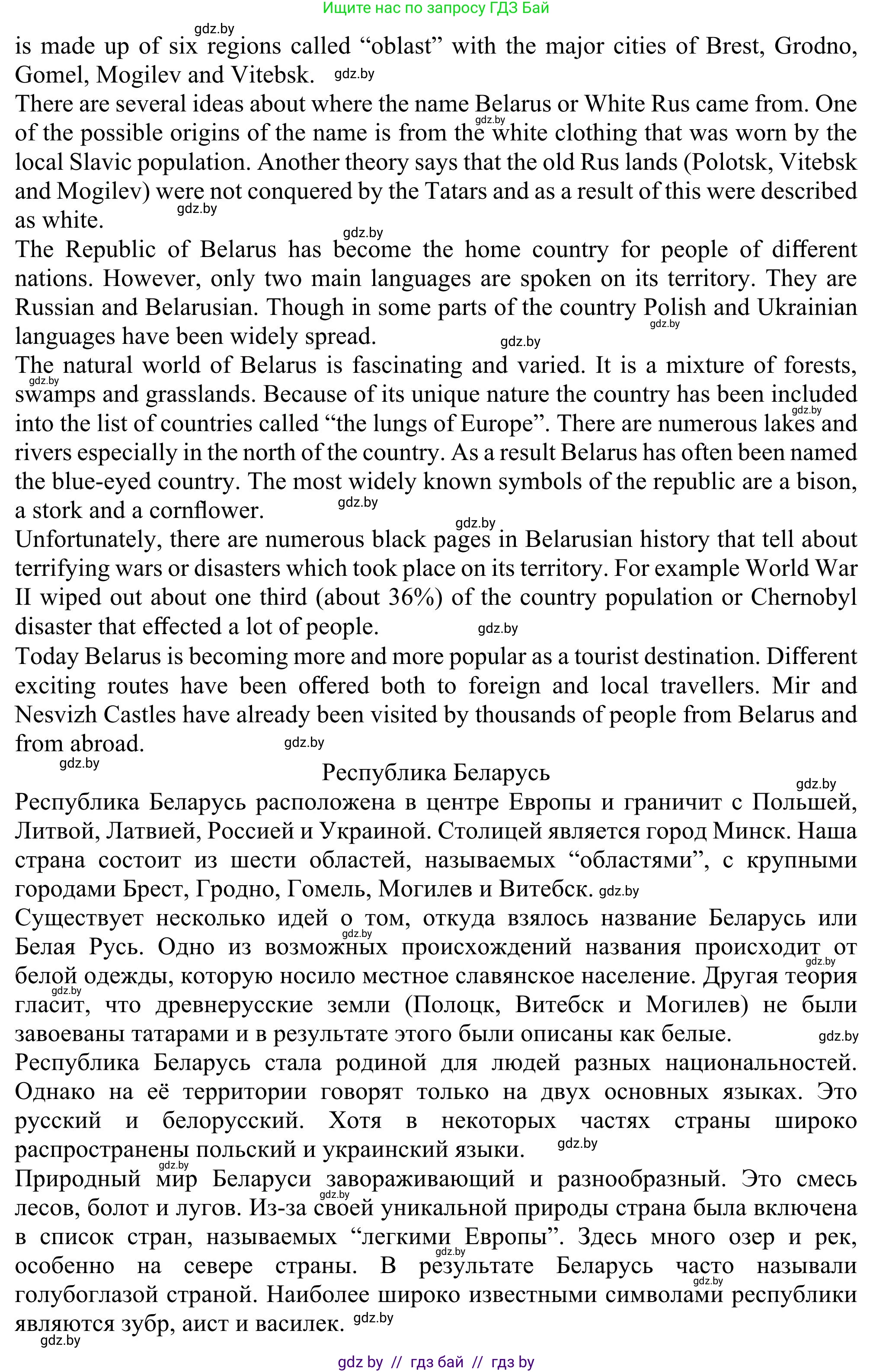 Английский язык (english), 11 класс Учебник (Student's book), авторы: Юхнель Наталья Валентиновна, Демченко Наталья Валентиновна, Романчук Вероника Романовна, Малиновская Елена Александровна, Севрюкова Татьяна Юрьевна, Бушуева Эдите Владиславовна, Наумова Елена Георгиевна, Яковчиц Т Н, издательство Вышэйшая школа, Минск, 2021, бирюзового цвета, страница 160, номер 2, Решение (продолжение 3)