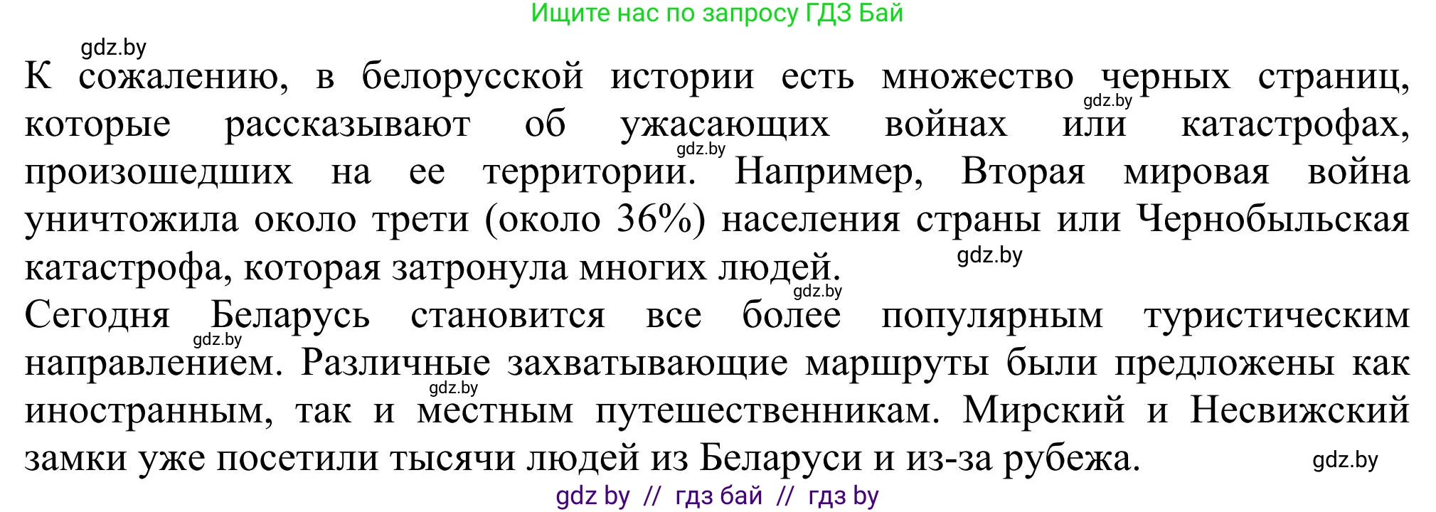 Английский язык (english), 11 класс Учебник (Student's book), авторы: Юхнель Наталья Валентиновна, Демченко Наталья Валентиновна, Романчук Вероника Романовна, Малиновская Елена Александровна, Севрюкова Татьяна Юрьевна, Бушуева Эдите Владиславовна, Наумова Елена Георгиевна, Яковчиц Т Н, издательство Вышэйшая школа, Минск, 2021, бирюзового цвета, страница 160, номер 2, Решение (продолжение 4)