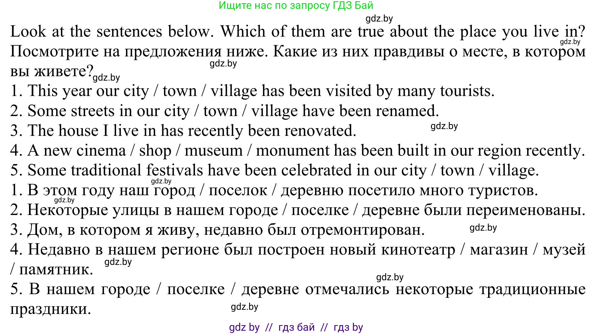 Английский язык (english), 11 класс Учебник (Student's book), авторы: Юхнель Наталья Валентиновна, Демченко Наталья Валентиновна, Романчук Вероника Романовна, Малиновская Елена Александровна, Севрюкова Татьяна Юрьевна, Бушуева Эдите Владиславовна, Наумова Елена Георгиевна, Яковчиц Т Н, издательство Вышэйшая школа, Минск, 2021, бирюзового цвета, страница 162, номер 4, Решение (продолжение 2)