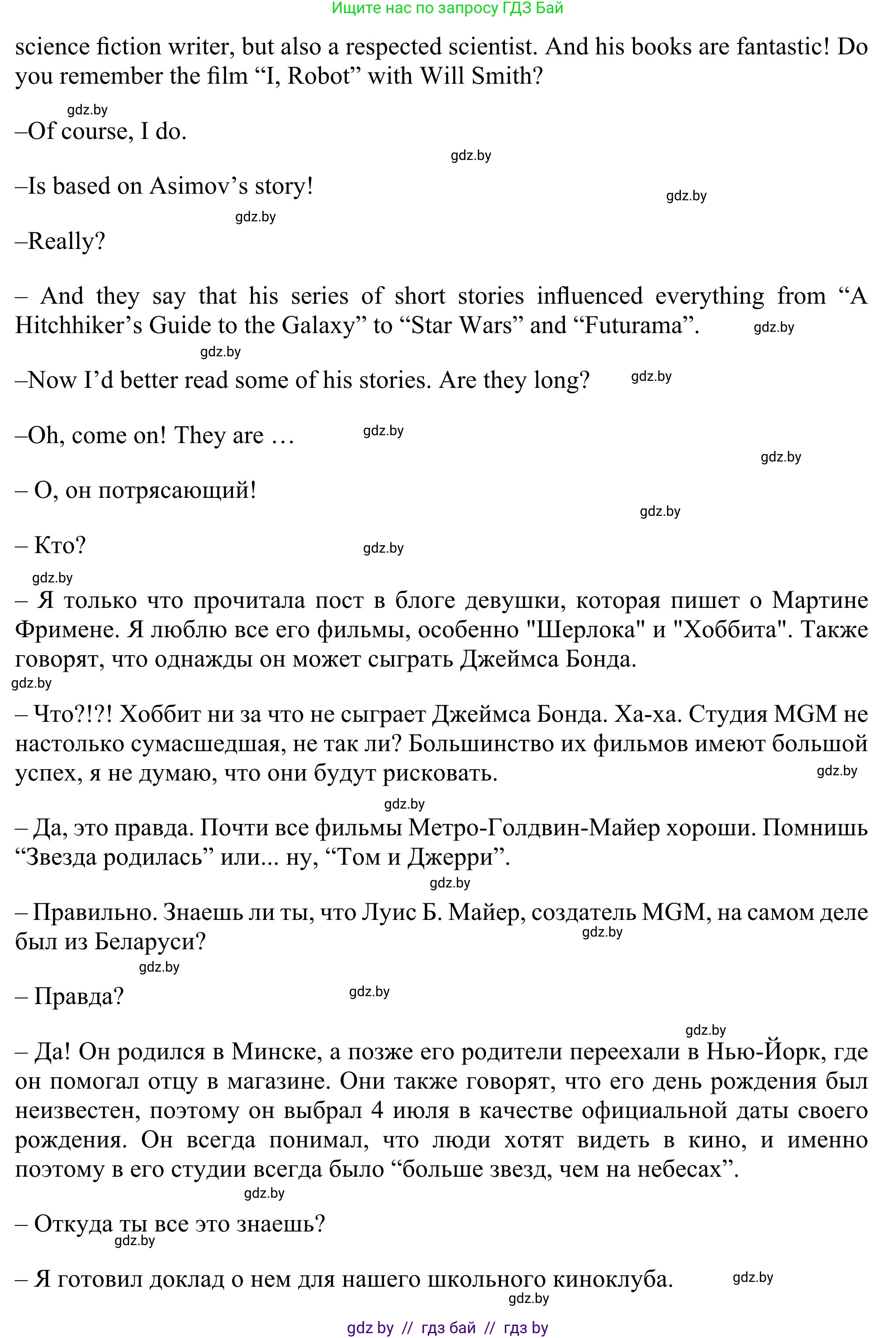 Английский язык (english), 11 класс Учебник (Student's book), авторы: Юхнель Наталья Валентиновна, Демченко Наталья Валентиновна, Романчук Вероника Романовна, Малиновская Елена Александровна, Севрюкова Татьяна Юрьевна, Бушуева Эдите Владиславовна, Наумова Елена Георгиевна, Яковчиц Т Н, издательство Вышэйшая школа, Минск, 2021, бирюзового цвета, страница 187, номер 2, Решение (продолжение 4)