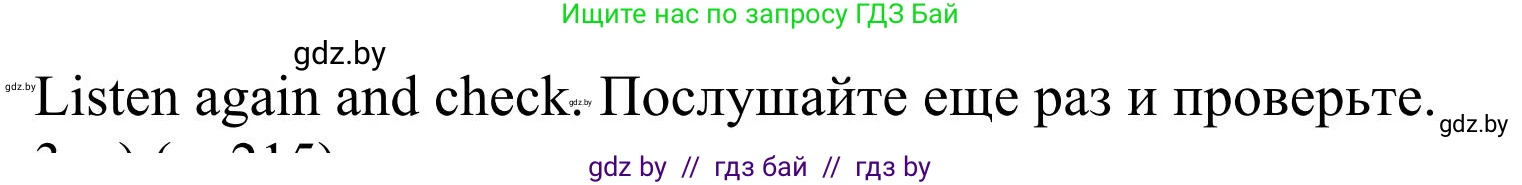 Английский язык (english), 11 класс Учебник (Student's book), авторы: Юхнель Наталья Валентиновна, Демченко Наталья Валентиновна, Романчук Вероника Романовна, Малиновская Елена Александровна, Севрюкова Татьяна Юрьевна, Бушуева Эдите Владиславовна, Наумова Елена Георгиевна, Яковчиц Т Н, издательство Вышэйшая школа, Минск, 2021, бирюзового цвета, страница 214, номер 2, Решение (продолжение 5)