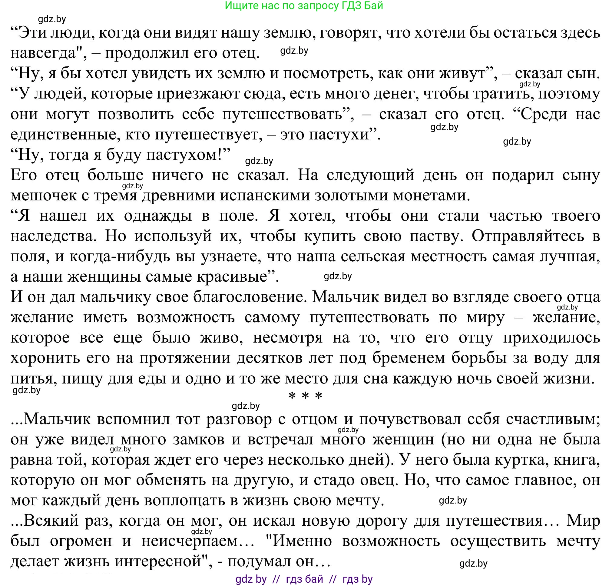 Английский язык (english), 11 класс Учебник (Student's book), авторы: Юхнель Наталья Валентиновна, Демченко Наталья Валентиновна, Романчук Вероника Романовна, Малиновская Елена Александровна, Севрюкова Татьяна Юрьевна, Бушуева Эдите Владиславовна, Наумова Елена Георгиевна, Яковчиц Т Н, издательство Вышэйшая школа, Минск, 2021, бирюзового цвета, страница 220, номер 1, Решение (продолжение 5)