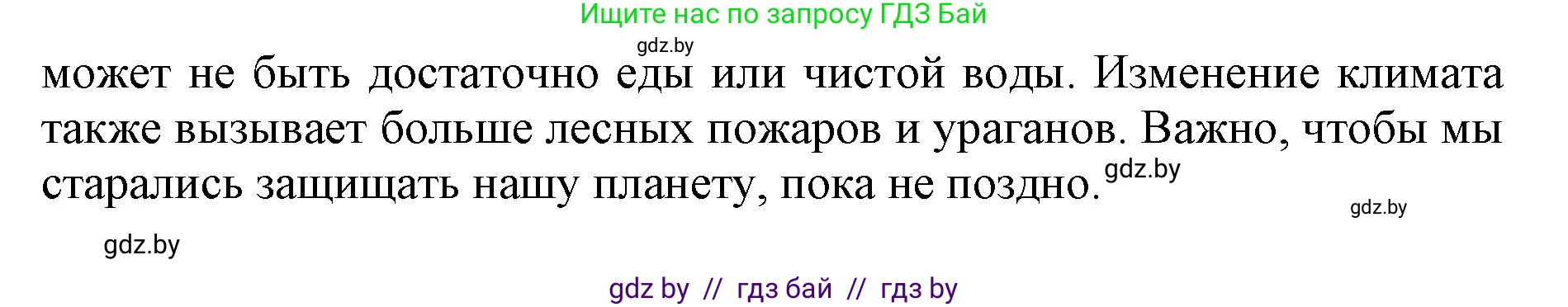 Английский язык (english), 11 класс Учебник (Student's book), авторы: Юхнель Наталья Валентиновна, Демченко Наталья Валентиновна, Романчук Вероника Романовна, Малиновская Елена Александровна, Севрюкова Татьяна Юрьевна, Бушуева Эдите Владиславовна, Наумова Елена Георгиевна, Яковчиц Т Н, издательство Вышэйшая школа, Минск, 2021, бирюзового цвета, страница 65, номер 6, Решение 2 (продолжение 2)