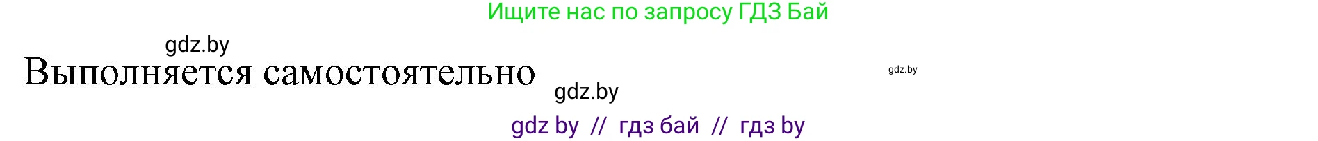 Английский язык (english), 11 класс Учебник (Student's book), авторы: Юхнель Наталья Валентиновна, Демченко Наталья Валентиновна, Романчук Вероника Романовна, Малиновская Елена Александровна, Севрюкова Татьяна Юрьевна, Бушуева Эдите Владиславовна, Наумова Елена Георгиевна, Яковчиц Т Н, издательство Вышэйшая школа, Минск, 2021, бирюзового цвета, страница 116, номер 4, Решение 2 (продолжение 3)