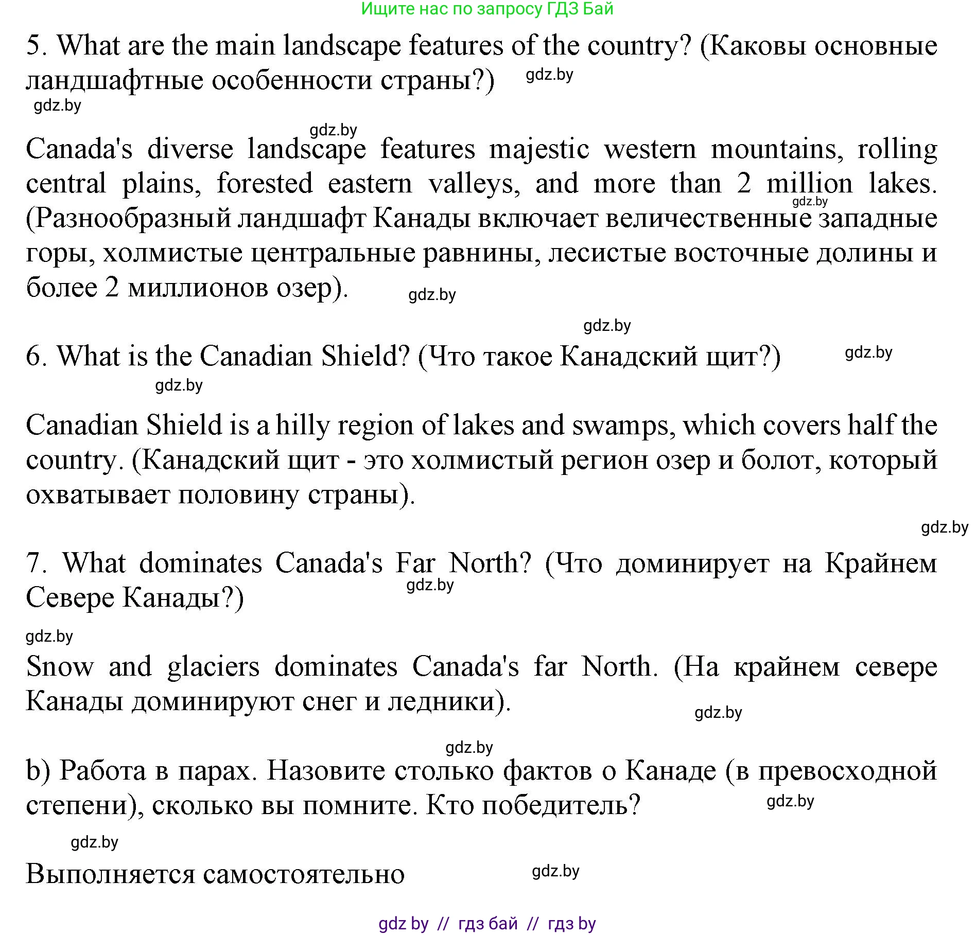 Английский язык (english), 11 класс Учебник (Student's book), авторы: Юхнель Наталья Валентиновна, Демченко Наталья Валентиновна, Романчук Вероника Романовна, Малиновская Елена Александровна, Севрюкова Татьяна Юрьевна, Бушуева Эдите Владиславовна, Наумова Елена Георгиевна, Яковчиц Т Н, издательство Вышэйшая школа, Минск, 2021, бирюзового цвета, страница 146, номер 2, Решение 2 (продолжение 2)