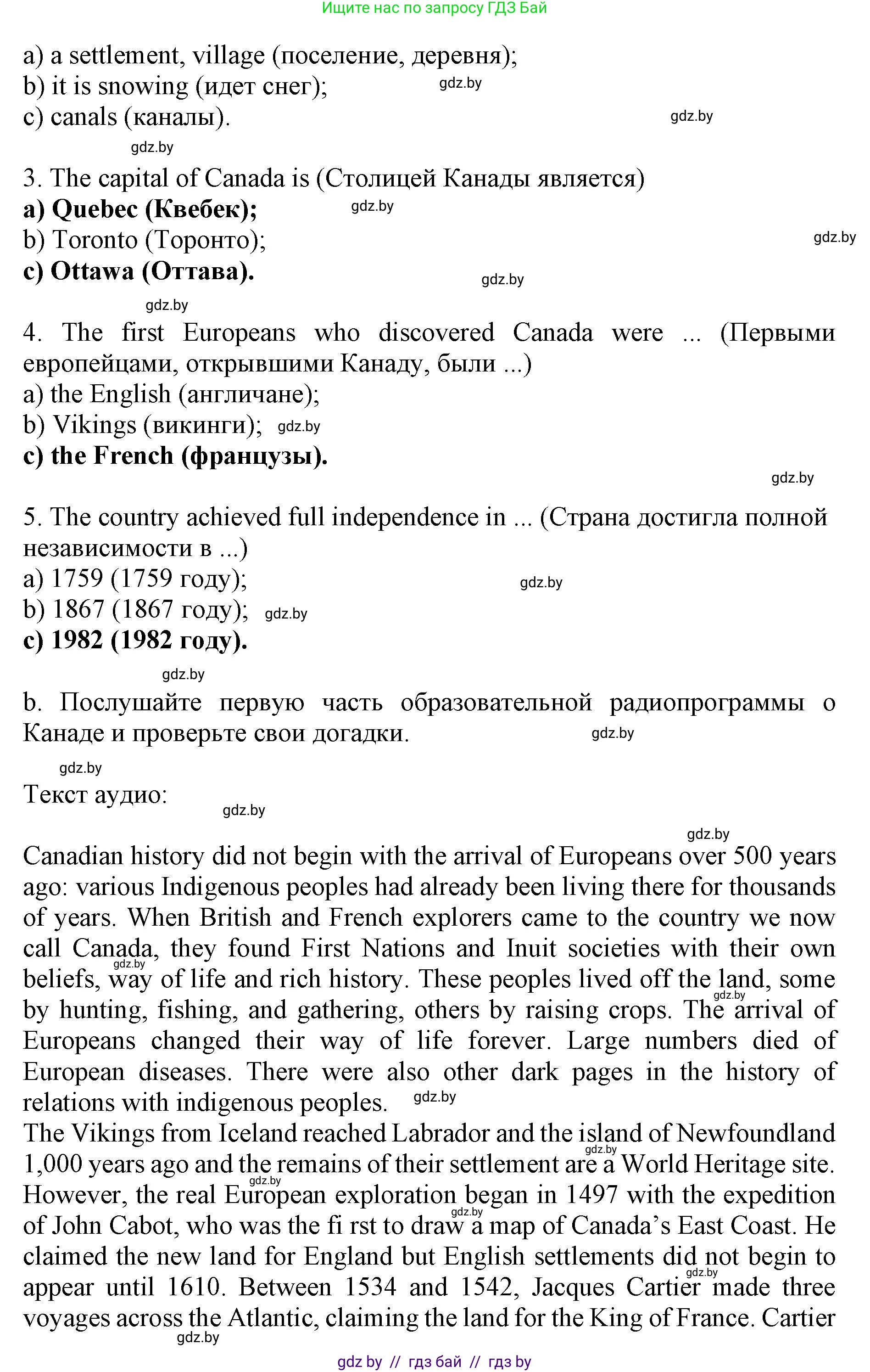 Английский язык (english), 11 класс Учебник (Student's book), авторы: Юхнель Наталья Валентиновна, Демченко Наталья Валентиновна, Романчук Вероника Романовна, Малиновская Елена Александровна, Севрюкова Татьяна Юрьевна, Бушуева Эдите Владиславовна, Наумова Елена Георгиевна, Яковчиц Т Н, издательство Вышэйшая школа, Минск, 2021, бирюзового цвета, страница 148, номер 2, Решение 2 (продолжение 2)