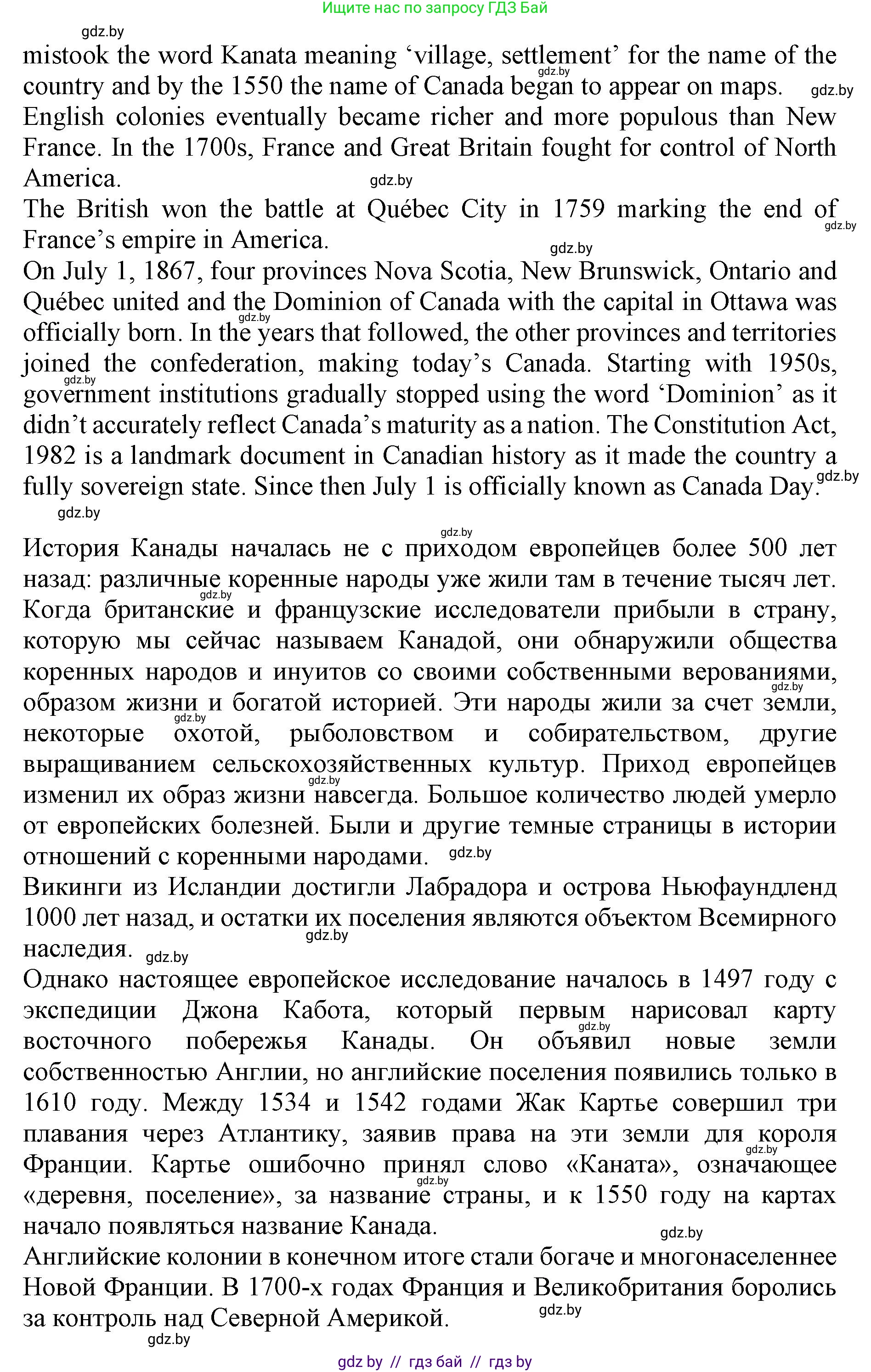 Английский язык (english), 11 класс Учебник (Student's book), авторы: Юхнель Наталья Валентиновна, Демченко Наталья Валентиновна, Романчук Вероника Романовна, Малиновская Елена Александровна, Севрюкова Татьяна Юрьевна, Бушуева Эдите Владиславовна, Наумова Елена Георгиевна, Яковчиц Т Н, издательство Вышэйшая школа, Минск, 2021, бирюзового цвета, страница 148, номер 2, Решение 2 (продолжение 3)