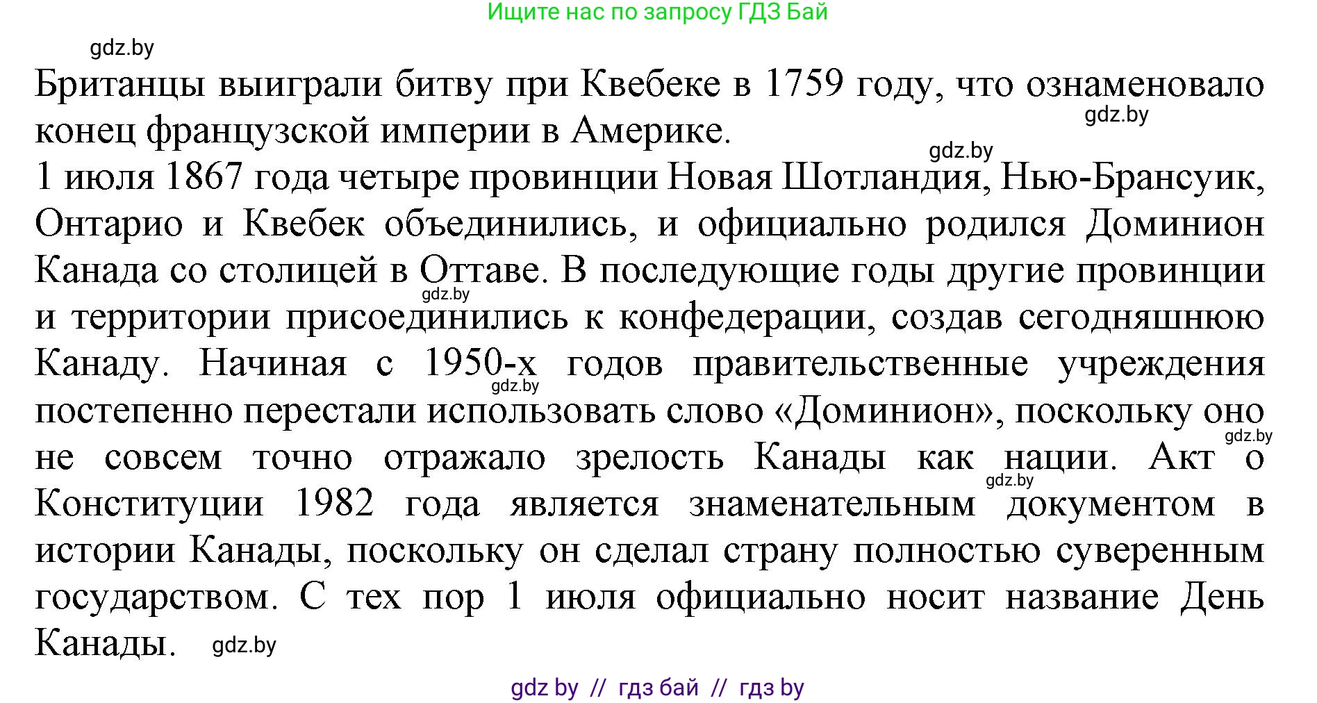 Английский язык (english), 11 класс Учебник (Student's book), авторы: Юхнель Наталья Валентиновна, Демченко Наталья Валентиновна, Романчук Вероника Романовна, Малиновская Елена Александровна, Севрюкова Татьяна Юрьевна, Бушуева Эдите Владиславовна, Наумова Елена Георгиевна, Яковчиц Т Н, издательство Вышэйшая школа, Минск, 2021, бирюзового цвета, страница 148, номер 2, Решение 2 (продолжение 4)