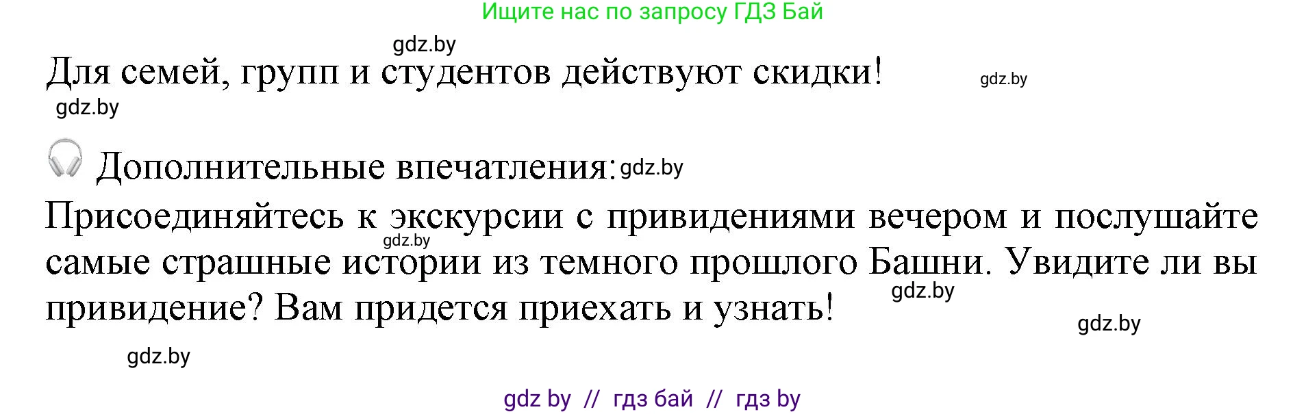 Английский язык (english), 11 класс Учебник (Student's book), авторы: Юхнель Наталья Валентиновна, Демченко Наталья Валентиновна, Романчук Вероника Романовна, Малиновская Елена Александровна, Севрюкова Татьяна Юрьевна, Бушуева Эдите Владиславовна, Наумова Елена Георгиевна, Яковчиц Т Н, издательство Вышэйшая школа, Минск, 2021, бирюзового цвета, страница 219, номер 3, Решение 2 (продолжение 3)