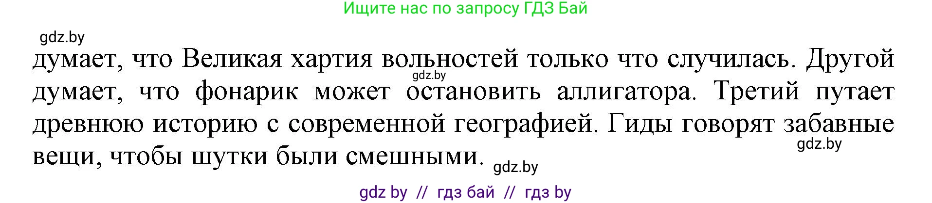 Английский язык (english), 11 класс Учебник (Student's book), авторы: Юхнель Наталья Валентиновна, Демченко Наталья Валентиновна, Романчук Вероника Романовна, Малиновская Елена Александровна, Севрюкова Татьяна Юрьевна, Бушуева Эдите Владиславовна, Наумова Елена Георгиевна, Яковчиц Т Н, издательство Вышэйшая школа, Минск, 2021, бирюзового цвета, страница 223, номер 1, Решение 2 (продолжение 2)