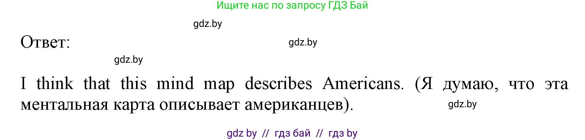 Английский язык (english), 11 класс Учебник (Student's book), авторы: Юхнель Наталья Валентиновна, Демченко Наталья Валентиновна, Романчук Вероника Романовна, Малиновская Елена Александровна, Севрюкова Татьяна Юрьевна, Бушуева Эдите Владиславовна, Наумова Елена Георгиевна, Яковчиц Т Н, издательство Вышэйшая школа, Минск, 2021, бирюзового цвета, страница 272, номер 2, Решение 2 (продолжение 3)