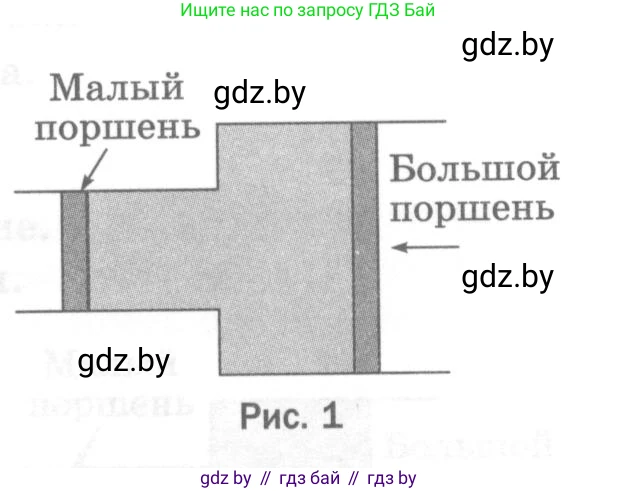 Физика, 7 класс Тесты, авторы: Шабусов Анатолий Константинович, Батурчик Борис Петрович, издательство Новое знание, Минск, 2021, жёлтого цвета, страница 52, номер 6, Условие (продолжение 2)