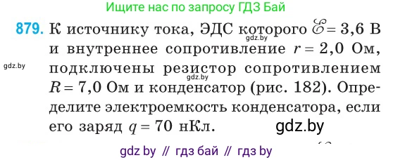 Физика, 10 класс Сборник задач, авторы: Дорофейчик Владимир Владимирович, Белая Ольга Николаевна, издательство Национальный институт образования, Минск, 2022, страница 192, номер 879, Условие