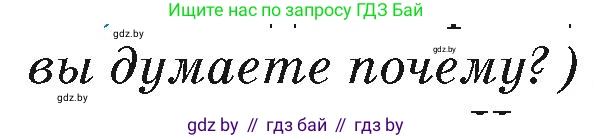 География, 7 класс Учебник, авторы: Кольмакова Елена Генадьевна, Лопух Пётр Степанович, Сарычева Ольга Владимировна, издательство Адукацыя i выхаванне, Минск, 2023, страница 106, Условие (продолжение 2)