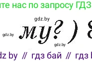 География, 7 класс Учебник, авторы: Кольмакова Елена Генадьевна, Лопух Пётр Степанович, Сарычева Ольга Владимировна, издательство Адукацыя i выхаванне, Минск, 2023, страница 141, Условие (продолжение 2)
