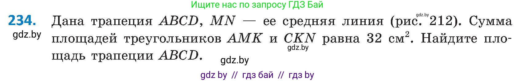 Геометрия, 8 класс Учебник, авторы: Казаков Валерий Владимирович, Казакова Ольга Олеговна, издательство Адукацыя i выхаванне, Минск, 2024, оранжевого цвета, страница 107, номер 234, Условие