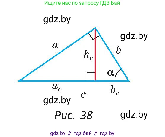 Геометрия, 9 класс Учебник, авторы: Казаков Валерий Владимирович, Казакова Ольга Олеговна, издательство Адукацыя i выхаванне, Минск, 2025, белого цвета, страница 25, номер 33, Условие 2025 (продолжение 2)