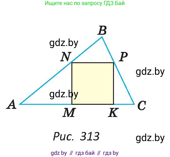 Геометрия, 9 класс Учебник, авторы: Казаков Валерий Владимирович, Казакова Ольга Олеговна, издательство Адукацыя i выхаванне, Минск, 2025, белого цвета, страница 204, номер 385, Условие 2025 (продолжение 2)