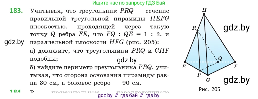 Геометрия, 10 класс Учебник, авторы: Латотин Леонид Александрович, Чеботаревский Борис Дмитриевич, Горбунова Ирина Владимировна, издательство Адукацыя i выхаванне, Минск, 2020, белого цвета, страница 80, номер 183, Условие
