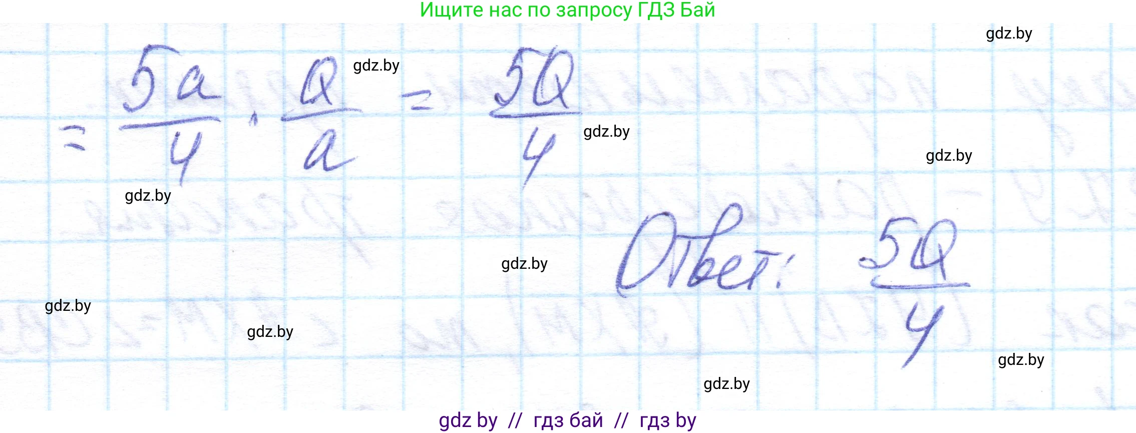 Геометрия, 10 класс Учебник, авторы: Латотин Леонид Александрович, Чеботаревский Борис Дмитриевич, Горбунова Ирина Владимировна, издательство Адукацыя i выхаванне, Минск, 2020, белого цвета, страница 84, номер 10, Решение 1 (продолжение 5)