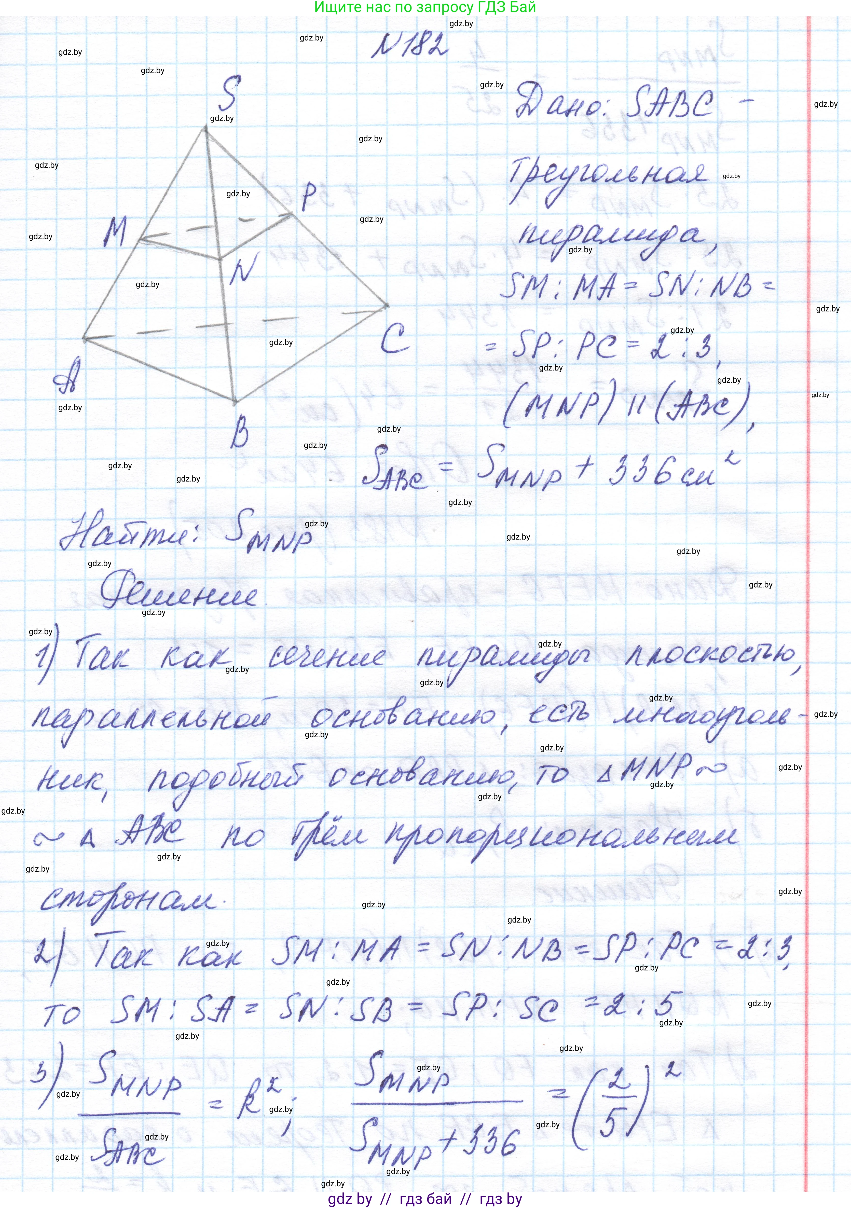 Геометрия, 10 класс Учебник, авторы: Латотин Леонид Александрович, Чеботаревский Борис Дмитриевич, Горбунова Ирина Владимировна, издательство Адукацыя i выхаванне, Минск, 2020, белого цвета, страница 80, номер 182, Решение 1