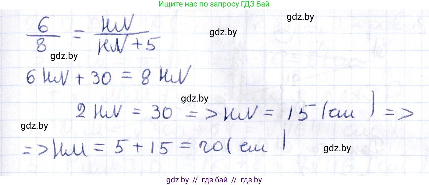 Геометрия, 10 класс Учебник, авторы: Латотин Леонид Александрович, Чеботаревский Борис Дмитриевич, Горбунова Ирина Владимировна, издательство Адукацыя i выхаванне, Минск, 2020, белого цвета, страница 84, номер 6, Решение 2 (продолжение 2)