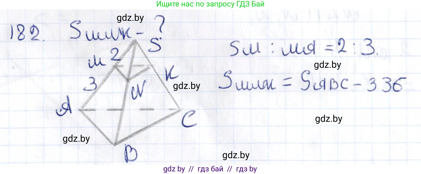 Геометрия, 10 класс Учебник, авторы: Латотин Леонид Александрович, Чеботаревский Борис Дмитриевич, Горбунова Ирина Владимировна, издательство Адукацыя i выхаванне, Минск, 2020, белого цвета, страница 80, номер 182, Решение 2