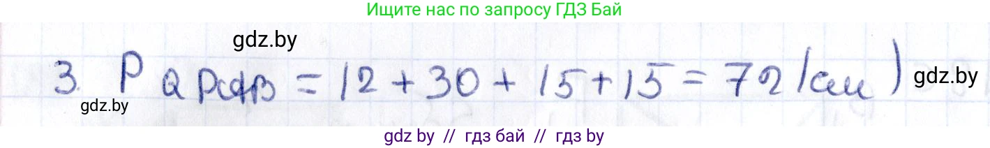 Геометрия, 10 класс Учебник, авторы: Латотин Леонид Александрович, Чеботаревский Борис Дмитриевич, Горбунова Ирина Владимировна, издательство Адукацыя i выхаванне, Минск, 2020, белого цвета, страница 80, номер 187, Решение 2 (продолжение 2)