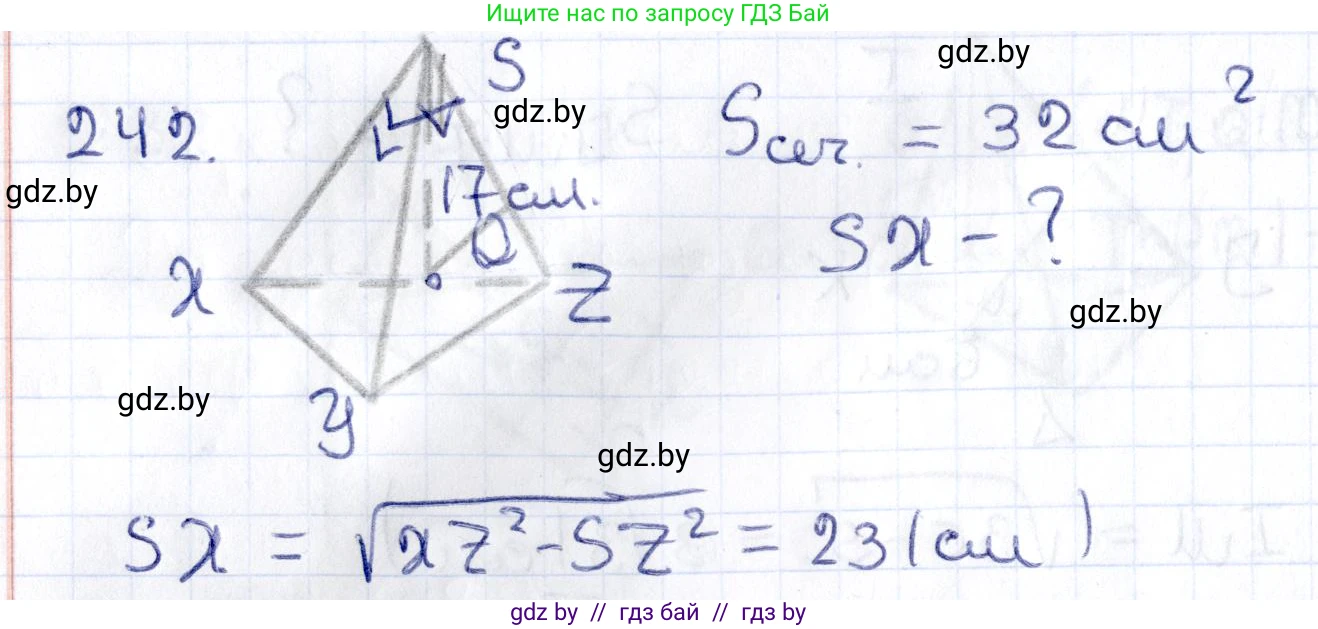 Геометрия, 10 класс Учебник, авторы: Латотин Леонид Александрович, Чеботаревский Борис Дмитриевич, Горбунова Ирина Владимировна, издательство Адукацыя i выхаванне, Минск, 2020, белого цвета, страница 96, номер 242, Решение 2