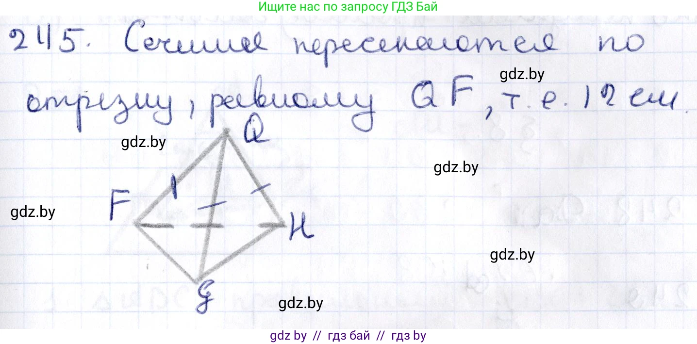 Геометрия, 10 класс Учебник, авторы: Латотин Леонид Александрович, Чеботаревский Борис Дмитриевич, Горбунова Ирина Владимировна, издательство Адукацыя i выхаванне, Минск, 2020, белого цвета, страница 96, номер 245, Решение 2