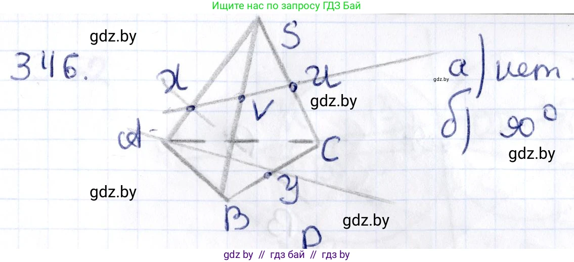 Геометрия, 10 класс Учебник, авторы: Латотин Леонид Александрович, Чеботаревский Борис Дмитриевич, Горбунова Ирина Владимировна, издательство Адукацыя i выхаванне, Минск, 2020, белого цвета, страница 132, номер 346, Решение 2