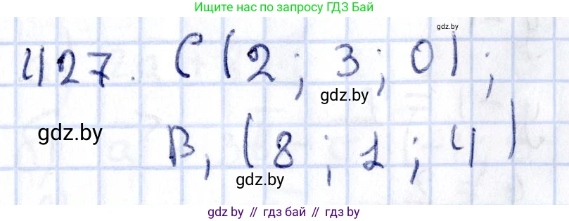 Геометрия, 10 класс Учебник, авторы: Латотин Леонид Александрович, Чеботаревский Борис Дмитриевич, Горбунова Ирина Владимировна, издательство Адукацыя i выхаванне, Минск, 2020, белого цвета, страница 155, номер 427, Решение 2