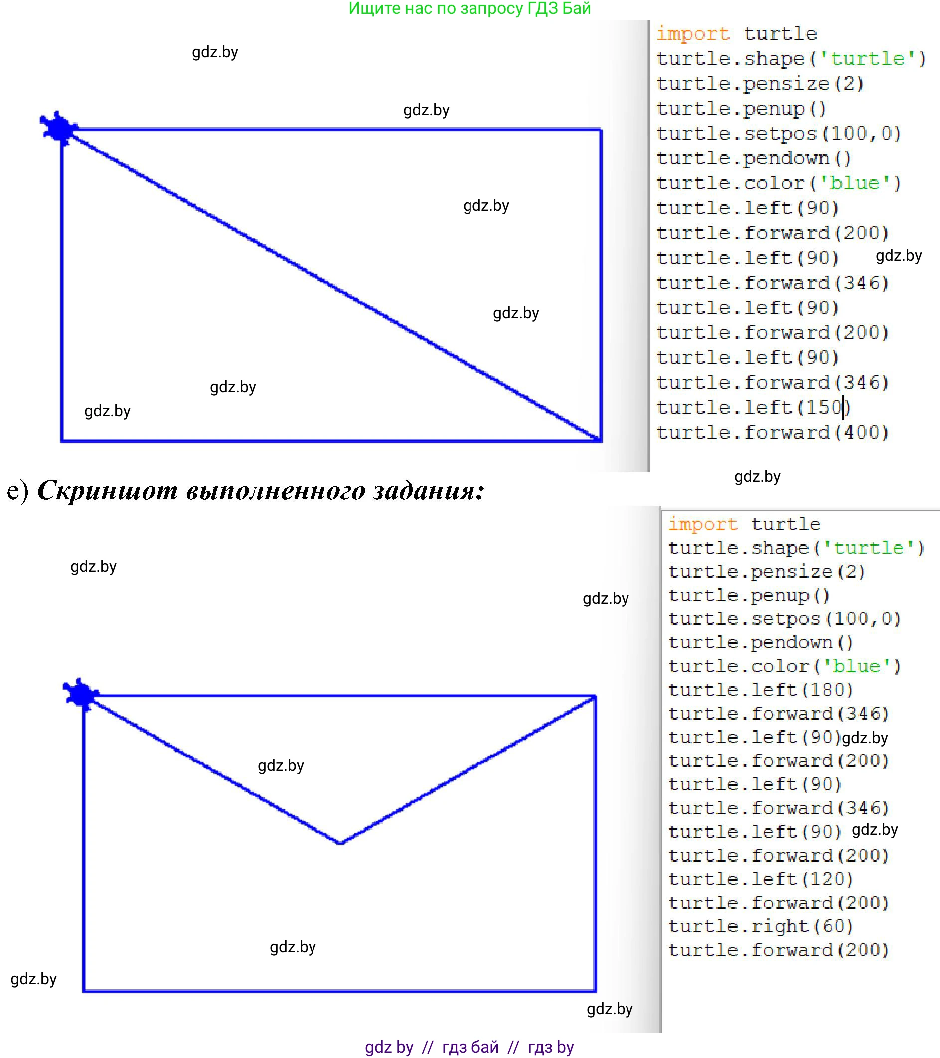 Информатика, 6 класс Учебник, авторы: Котов Владимир Михайлович, Макарова Нина Петровна, Лапо Анжелика Ивановна, Войтехович Елена Николаевна, издательство Народная асвета, Минск, 2024, бирюзового цвета, страница 149, номер 2, Решение (продолжение 4)