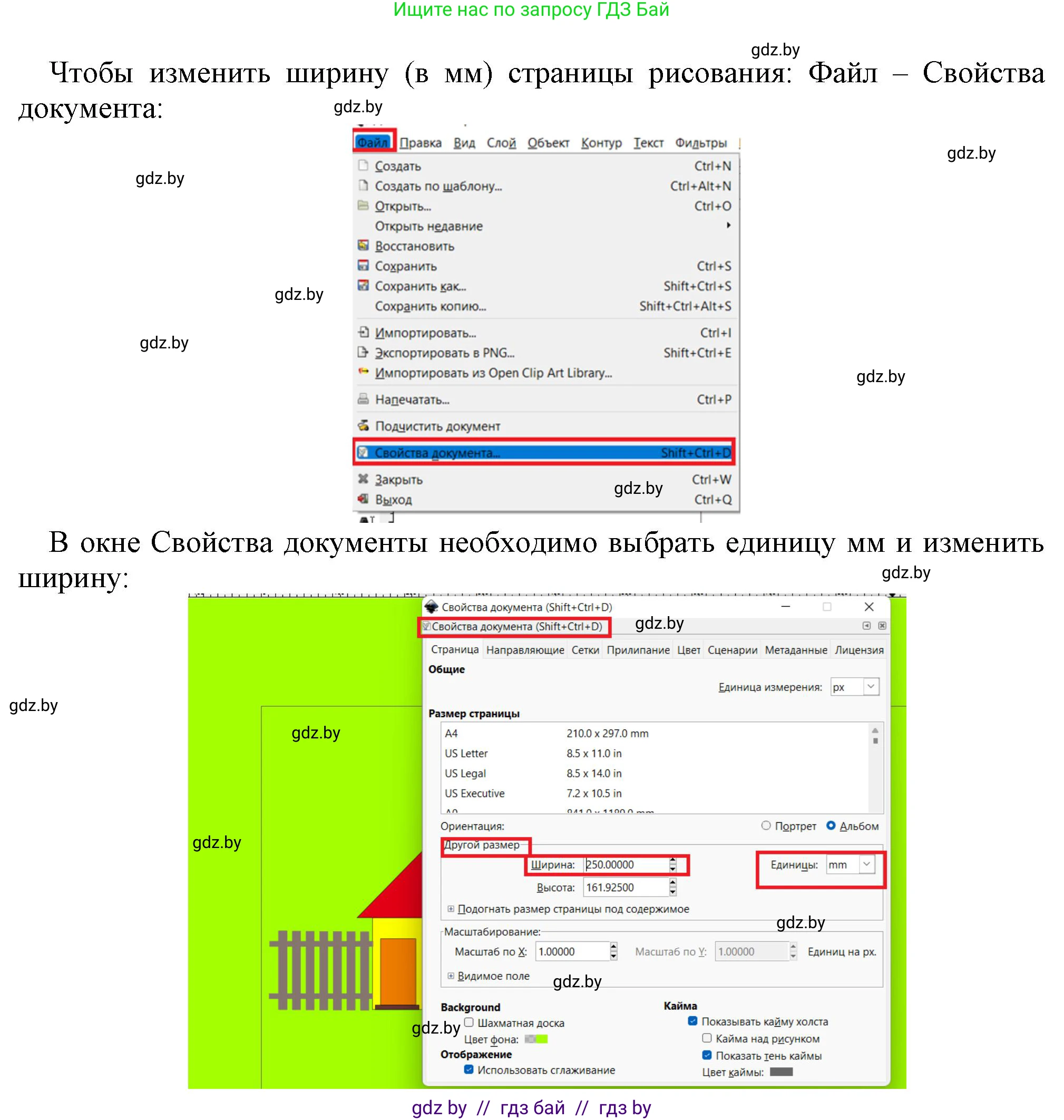 Информатика, 7 класс рабочая тетрадь, автор: Овчинникова Лариса Генадьевна, издательство Аверсэв, Минск, 2017, голубого цвета, страница 100, номер 4, Решение (продолжение 3)