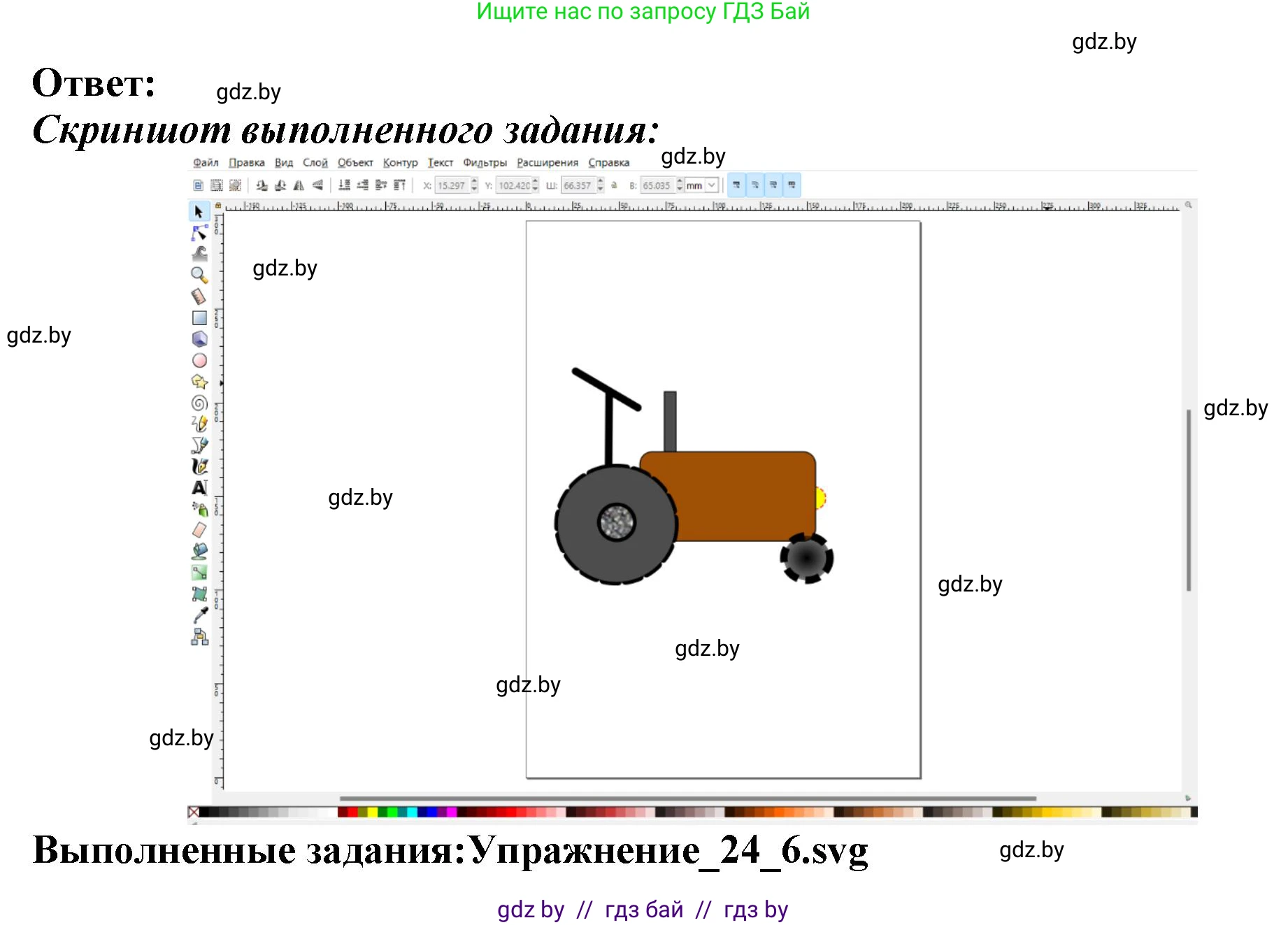 Информатика, 7 класс Учебник, авторы: Котов Владимир Михайлович, Лапо Анжелика Ивановна, Войтехович Елена Николаевна, издательство Народная асвета, Минск, 2017, страница 155, номер 6, Решение (продолжение 2)