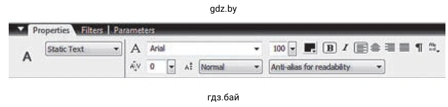 Текстовые настроки блок с текстом