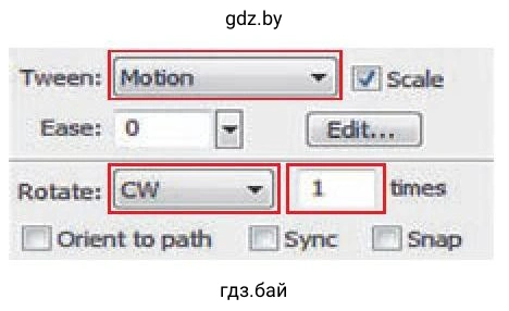 Параметры анимации