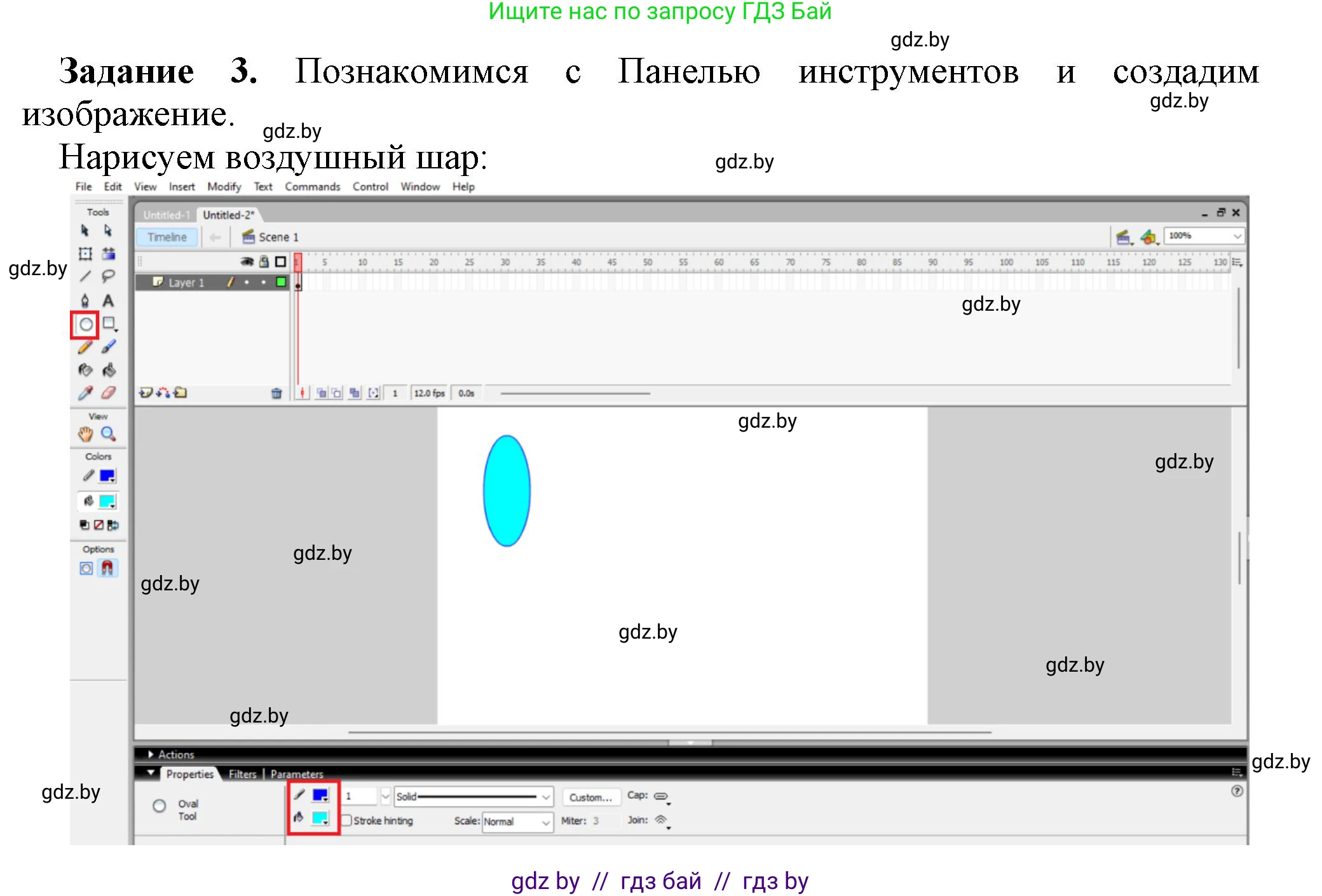 Информатика, 8 класс рабочая тетрадь, автор: Овчинникова Лариса Генадьевна, издательство Аверсэв, Минск, 2018, бирюзового цвета, страница 29, номер 3, Решение