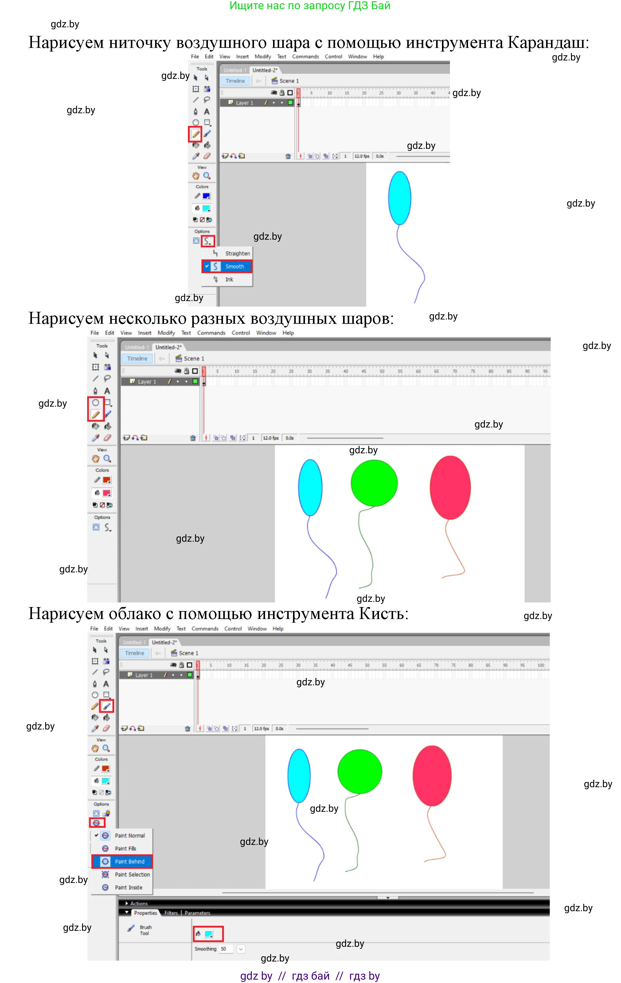Информатика, 8 класс рабочая тетрадь, автор: Овчинникова Лариса Генадьевна, издательство Аверсэв, Минск, 2018, бирюзового цвета, страница 29, номер 3, Решение (продолжение 2)