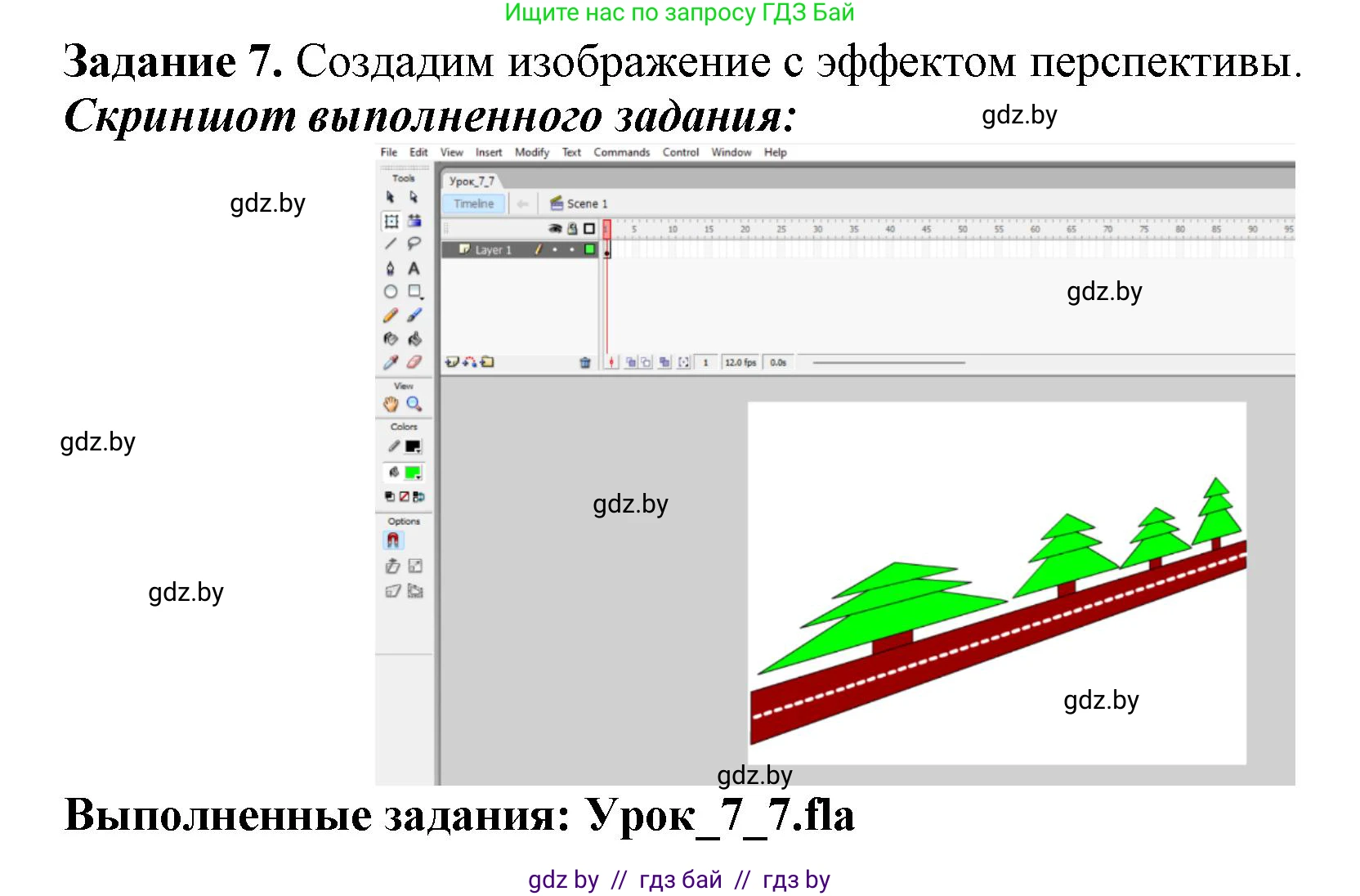 Информатика, 8 класс рабочая тетрадь, автор: Овчинникова Лариса Генадьевна, издательство Аверсэв, Минск, 2018, бирюзового цвета, страница 35, номер 7, Решение