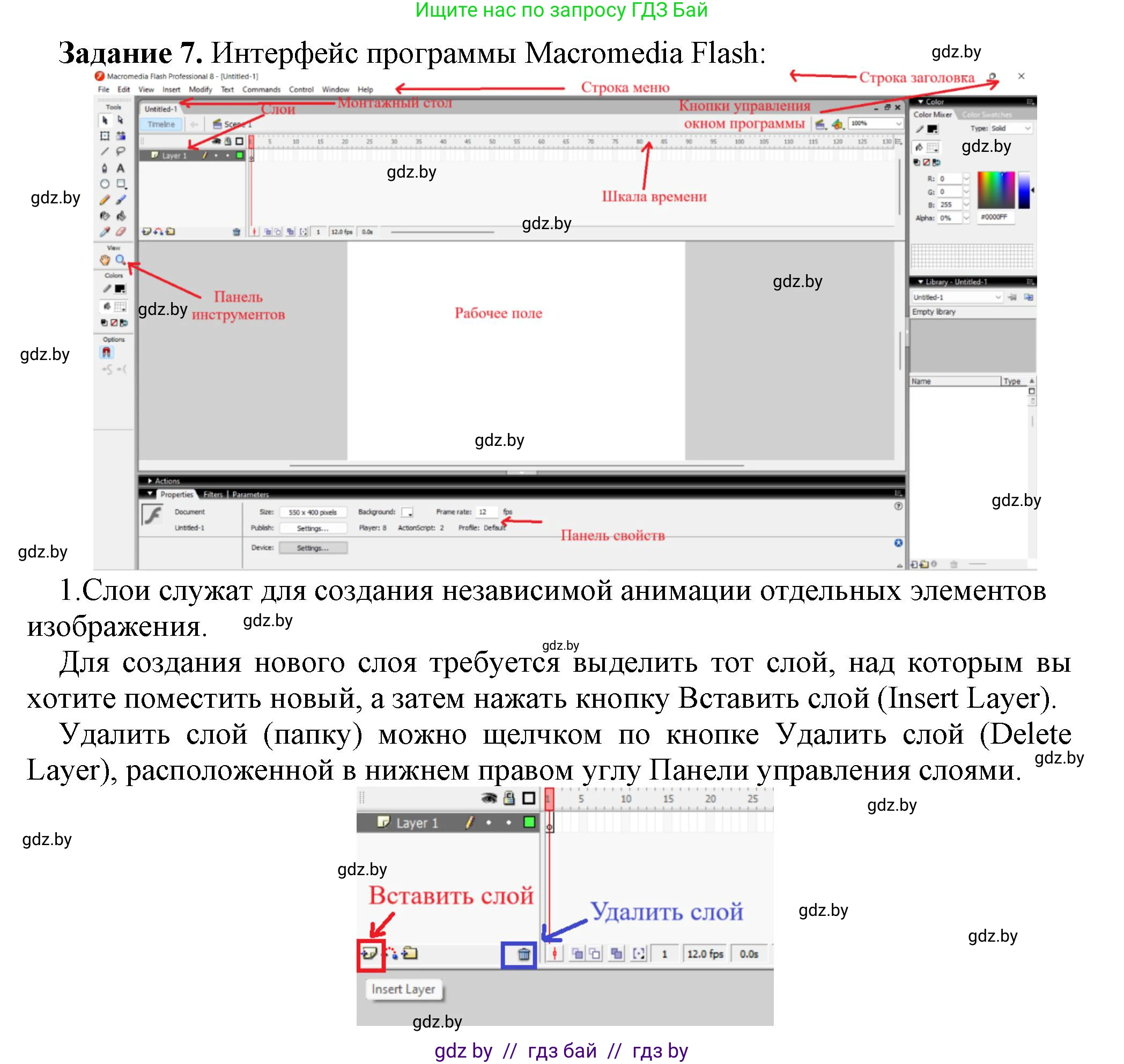 Информатика, 8 класс рабочая тетрадь, автор: Овчинникова Лариса Генадьевна, издательство Аверсэв, Минск, 2018, бирюзового цвета, страница 56, номер 7, Решение